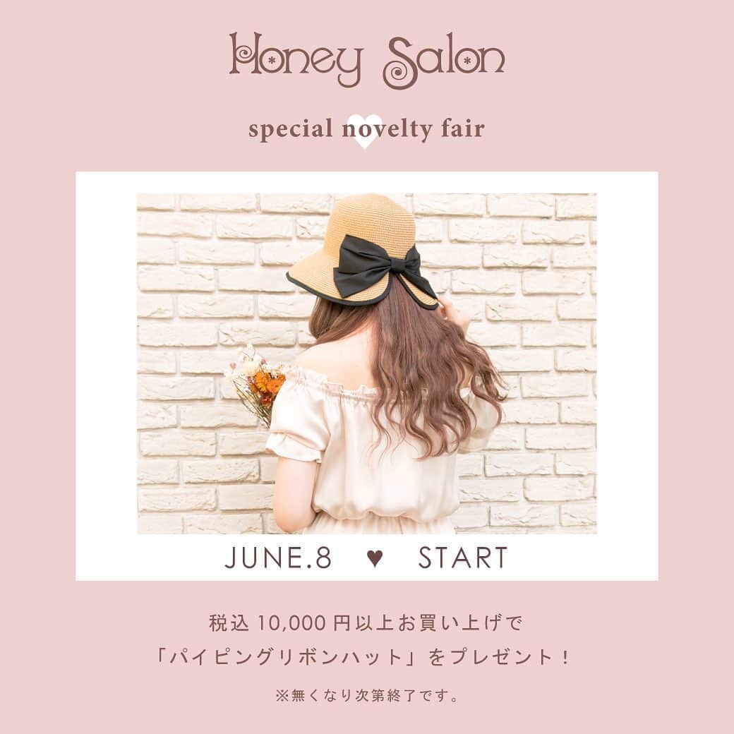 のインスタグラム：「. 【NEWS】 . 本日6/8（土）START💓 直営店舗限定ノベルティフェアを開催！！ . 税込10,000円以上お買上げのお客様に、「パイピングリボンハット」をプレゼント致します😘✨ . 大きなリボンがポイントのハットは、夏の必需品！ ぜひこの機会をお見逃しなく😍 . . #honeysalonbyfoppish #honeysalon #ハニーサロン #hat #ribbon #summer #coodinate #offshoulder #trip #vacance #strawhat #onepiece #novelty #noveltyfair#ハット #リボン #ワンピース #オフショル #ノベルティ #旅行 #お出かけ」