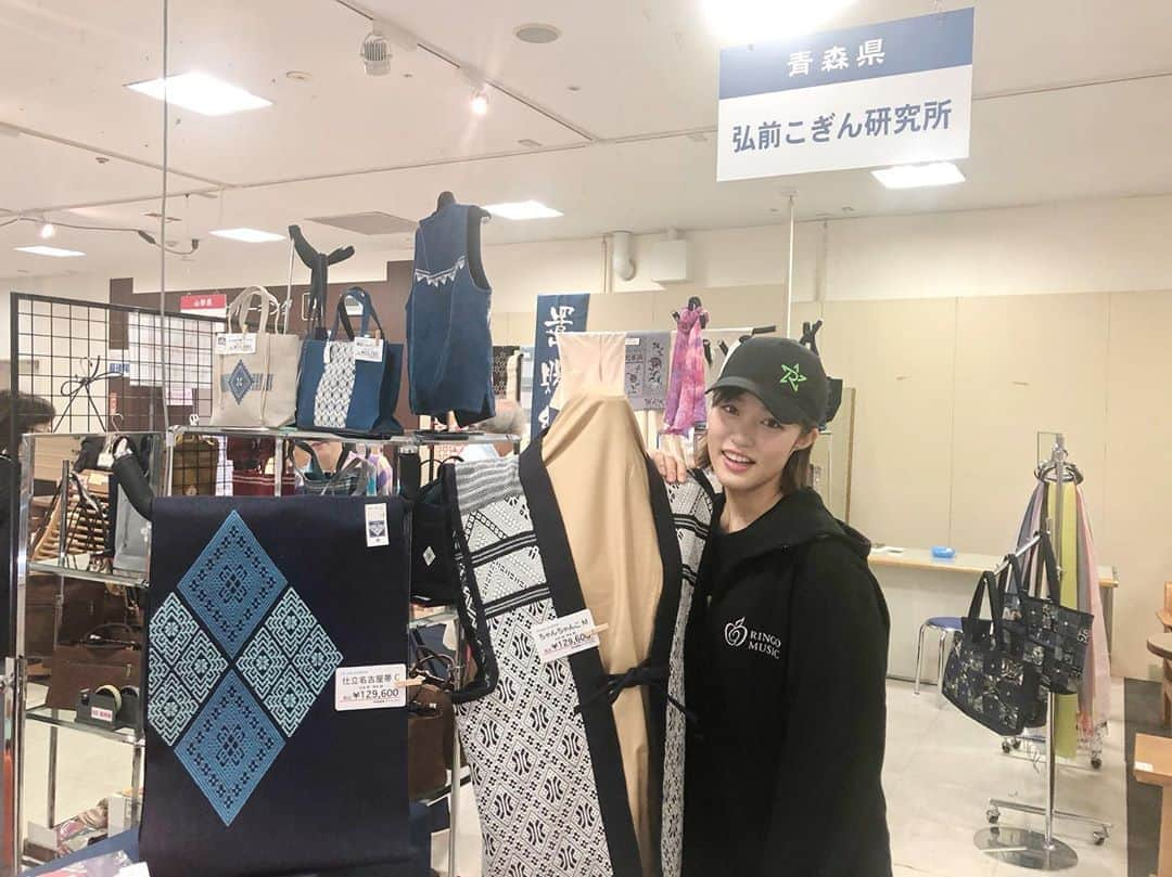 りんご娘さんのインスタグラム写真 - (りんご娘Instagram)「#弘前の伝統工芸品 #こぎん刺し もあります！ #東武宇都宮百貨店 #東北物産展 #王林 #りんご娘 @ourin_ringomusume」6月8日 13時41分 - _ringo.musume.com_