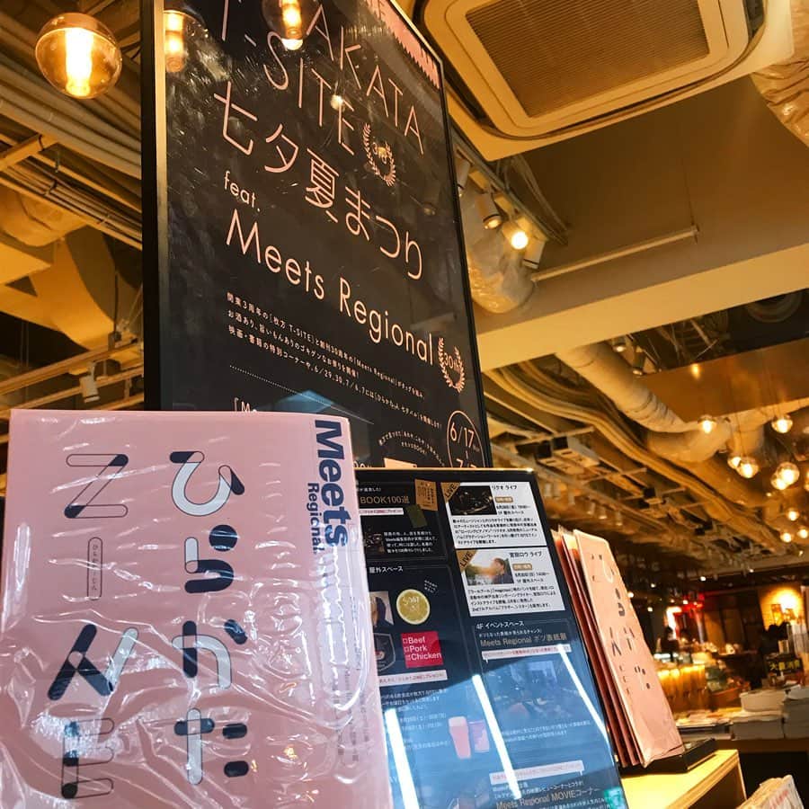 枚方T-SITEのグルメインスタ