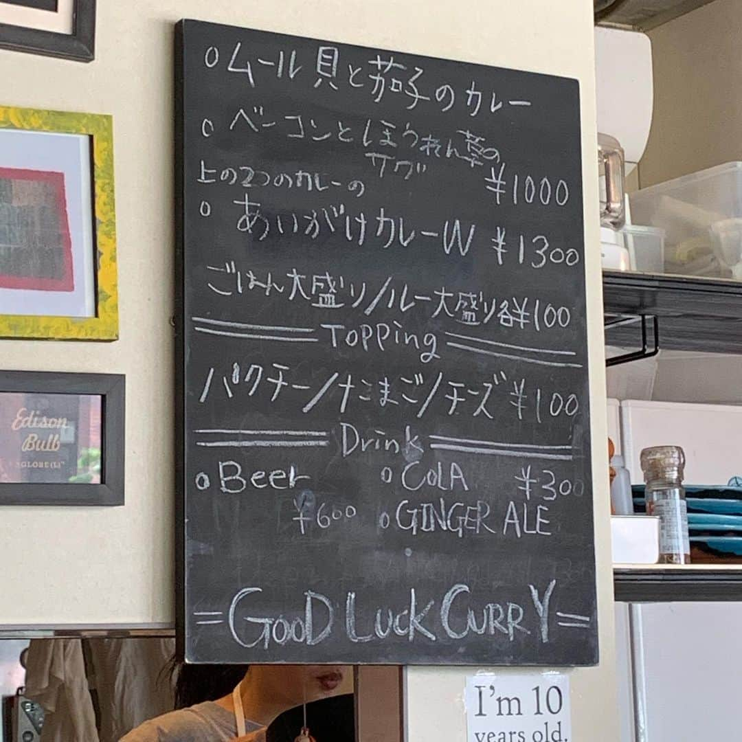 卯渚さやかさんのインスタグラム写真 - (卯渚さやかInstagram)「Good Luck curry(恵比寿) うなが頼んだのはあいがけカレーとチーズ🙏🏻✨ ムール貝と茄子のカレーと ベーコンとほうれん草のサグ 2種類とも全然違って面白い サグの方はなんだかピザみたいなテイストで また次来たら違うカレーが出てくるのかなとわくわくしてしまいました  #curryrice #カレー大學エンタメ部 かれー#カレーライス #カレー報告 #カレー🍛 #恵比寿カレー #カレー伝導師 #恵比寿カレー」6月8日 8時30分 - unapiiiiiii