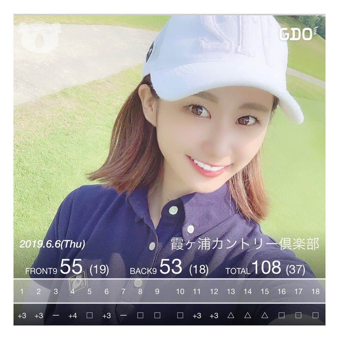 筒井萌子のグルメインスタ