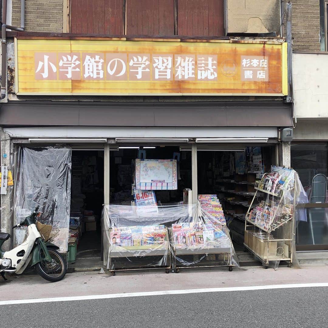 町田康さんのインスタグラム写真 - (町田康Instagram)「小学生だった頃に通った本屋がまだ営業していた。」6月8日 14時38分 - inunekosonota