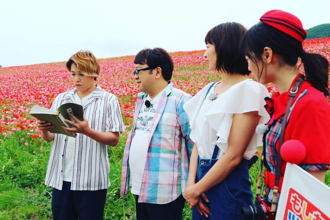 フジテレビ「もしもツアーズ」さんのインスタグラム写真 - (フジテレビ「もしもツアーズ」Instagram)「本日‼️﻿﻿﻿﻿﻿﻿﻿ ﻿﻿﻿﻿﻿﻿﻿﻿﻿﻿﻿﻿﻿﻿﻿ 新しくなった「千賀ノート」📔📖‼️﻿ 大活躍します🤗🌺﻿ ﻿﻿﻿﻿ ゲストは﻿﻿﻿﻿﻿﻿﻿﻿﻿ #大塚千弘 さん﻿﻿﻿﻿﻿﻿﻿﻿﻿ and more...﻿﻿﻿﻿﻿ ﻿﻿﻿﻿﻿﻿ 週替わりメンバーは﻿﻿﻿﻿﻿﻿ #千賀健永 #千ちゃん﻿﻿﻿﻿﻿ #kismyft2 #キスマイ #千賀ノート﻿﻿﻿﻿﻿ ﻿﻿﻿﻿﻿﻿﻿﻿﻿ #もしツア #もしもツアーズ﻿﻿﻿﻿﻿﻿﻿﻿﻿ #ポピー #天空のポピー﻿﻿﻿﻿﻿﻿﻿﻿﻿ #秩父 #埼玉 #翔んでポピー畑﻿﻿﻿﻿﻿﻿﻿﻿ #ドローン #dji #phantom #mavic #osmo #空撮 #不思議」6月8日 9時56分 - moshitsua_official