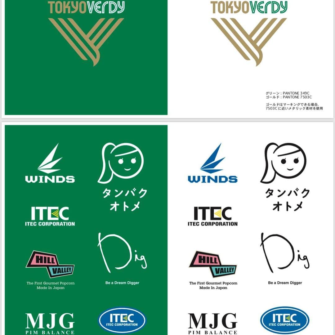西村晃一さんのインスタグラム写真 - (西村晃一Instagram)「2019今シーズンのユニホーム。New uniform ●ITECは、WINDS チームのメインスポンサーとしてサポート頂いています。 静岡の上場会社で、清水エスパルスもスポンサーされていて、今は2020東京オリンピックの国立競技場建設の土台にITECが使われています。 ●タンパクオトメは、 タマチャンショップ！ 楽天市場で総合1位取るほど人気で身体にいい商品を徹底的に拘って作られていてその信用度は絶大です！ ●MJGは、最近CM放送されていますが、現在MJG接骨院は、140店舗以上全国、海外にもオープンしていますが、これから凄い勢いで出店が伸びていくかと思います！ 「PIMバランス整復」を用いて、骨盤矯正×インナーマッスルトレーニング×筋肉調整の施術により、痛みの根本改善をしてくれるので、ぼくも定期的に通っています。 ●HILLVALLEYは、日本ポップコーン株式会社。Airポップコーンなので、油も一切使っていなくて、味も豊富でポップコーンの概念を超えたMade in Japan！ぼくは一日中捕食として持ち歩いて食べてます。 各スポンサー様、いつもありがとうございます。 他、ennerre、Descente、 明治、SAVAS、Phiten、Churacos、au、OAKLEY、Newera、FRANCK MULLER、Data Fitness、Bottomline、sagami、Sincere、tazawa gloup他商品提供、商品取引、顧問契約など大変お世話になっております。感謝を持って今シーズン、2020TOKYOに繋がるように戦っていきます！ 今日は、JAPAN TOUR 第2戦立飛大会。 12:00〜オーストラリア🇦🇺と対戦。でもPIに来てなくて、ルール上失格になるから、試合ないかも😅もしこれが認められたらそれはそれで大問題だけど😅 何れにしても常に目の前の事を精一杯頑張ろぅ！ TACHIHI BEACHステキなところです！ 立飛駅降りてすぐ目の前だし、ららぽーとあるし^_^ 是非お待ちしてます！  #2020tokyo  #Japantour第2戦立飛大会 #tachihi  #tachihibeach  #tokyoverdy  #Itec #tamachanshop  #mjg接骨院  @hillvalley_official  #ennerre_jp  #SAVAS #phiten #sagami #tazawagloup #OAKLEYNewera #FRANCKMULLER #DataFitness #Bottomline #sagami #sincere #koichinishimura  #西村晃一 #柴田大助」6月8日 10時30分 - koichi.nishimura