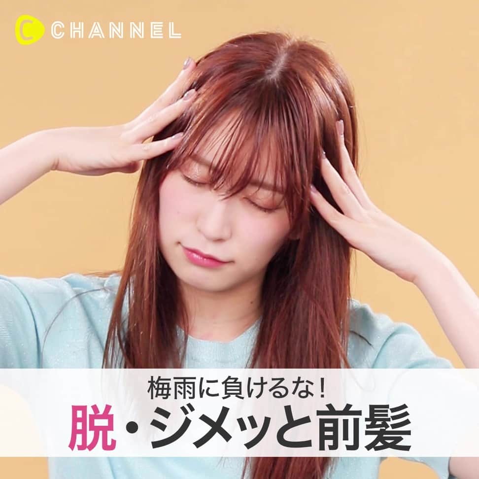C CHANNEL-Beautyのインスタグラム
