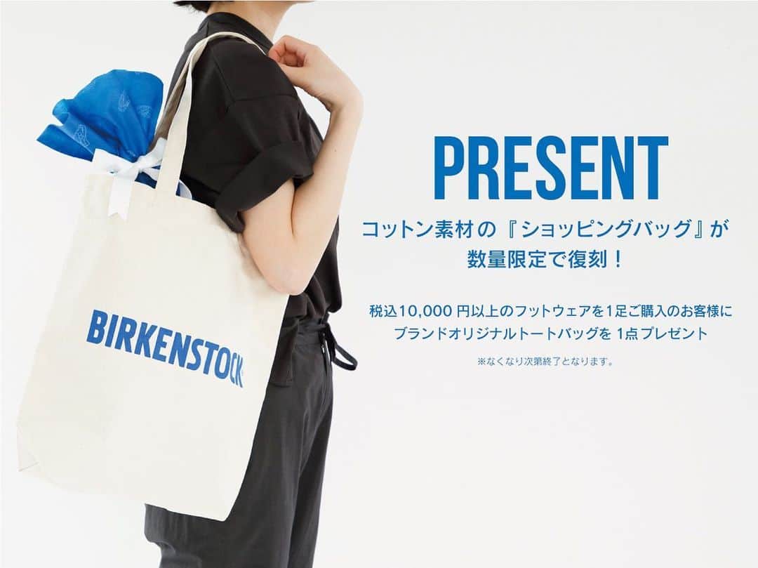 ペリエ千葉のグルメインスタ