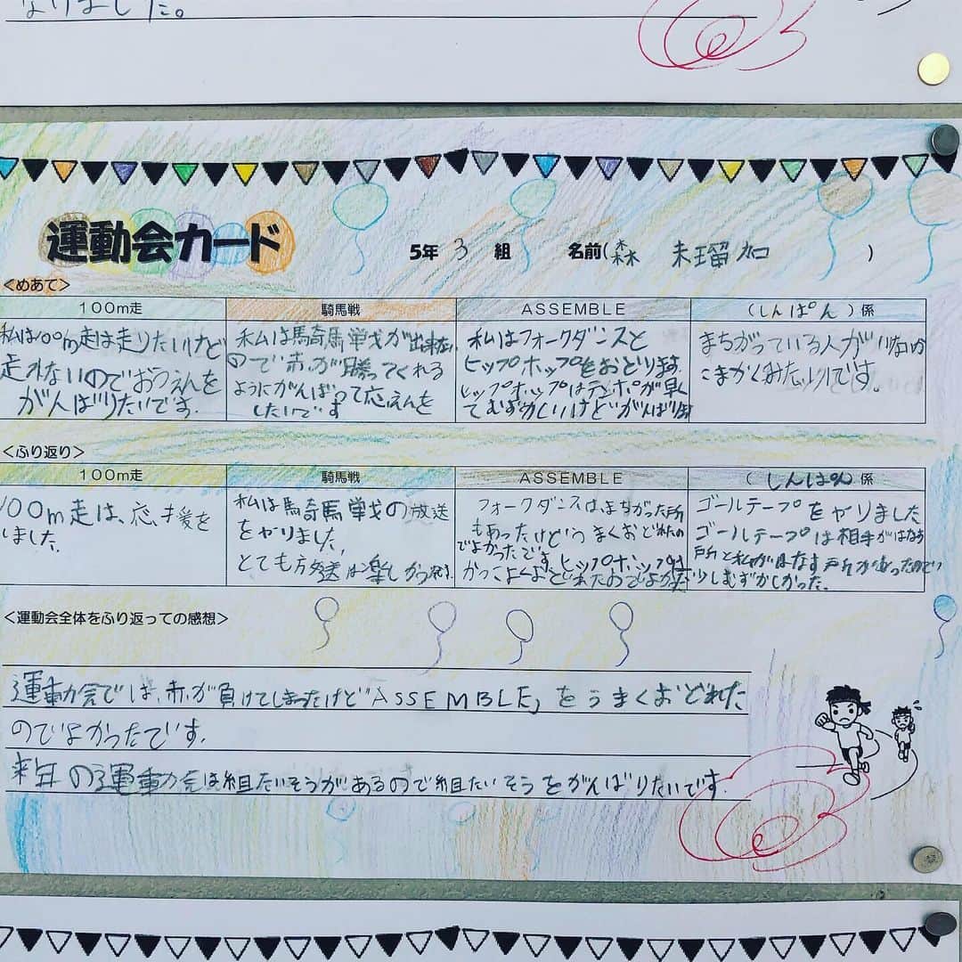yukiさんのインスタグラム写真 - (yukiInstagram)「#milkaの学校生活 #学校公開 #milka おはようございます。 今日は学校公開🏫」6月8日 11時39分 - milkayuki