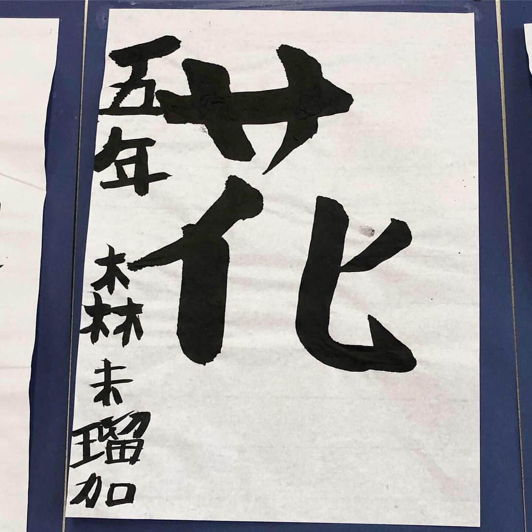 yukiさんのインスタグラム写真 - (yukiInstagram)「#milkaの学校生活 #学校公開 #milka おはようございます。 今日は学校公開🏫」6月8日 11時39分 - milkayuki