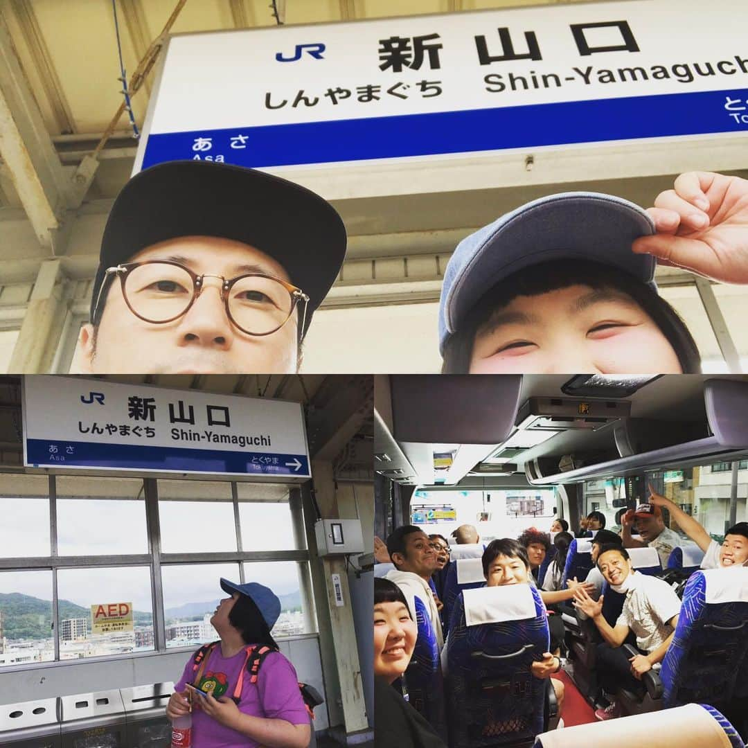 すっちーのインスタグラム：「ワールドツアー😊」