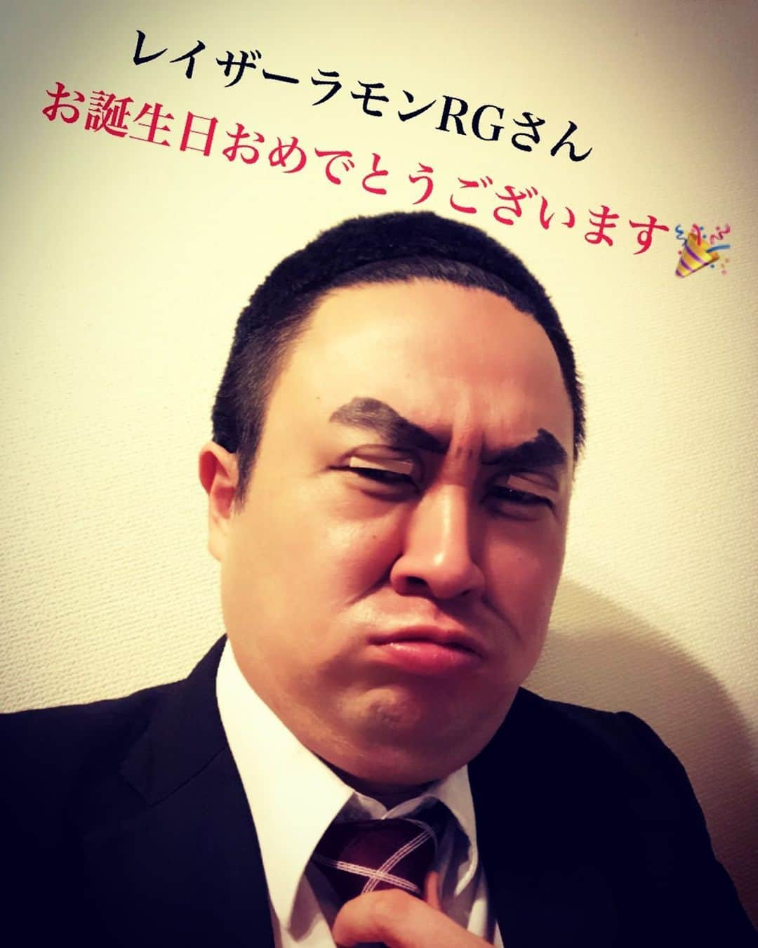 イチキップリンさんのインスタグラム写真 - (イチキップリンInstagram)「‪6月8日‬ ‪お誕生日モノマネ‬ ‪【レイザーラモンRGさん】‬ ‪お誕生日おめでとうございます🎊‬ ‪#6月8日‬ ‪#お誕生日‬ ‪#お誕生日おめでとう‬ ‪#毎日‬ ‪#お誕生日モノマネ‬ ‪#今日は74点‬ ‪#455日目‬ ‪#レイザーラモン‬ ‪#レイザーラモンRG‬ ‪#RG‬ ‪#お笑い‬ ‪#芸人‬ ‪#よしもと‬ ‪#漫才‬ ‪#コント‬ ‪#あるある‬ ‪#こぶしたかし‬ ‪#カリスマ‬」6月8日 12時13分 - ichikippurin