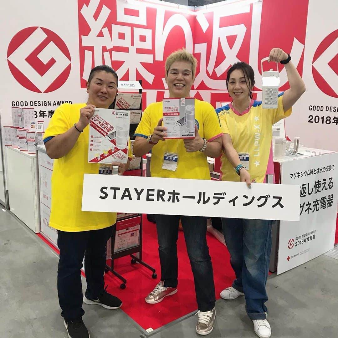 井上貴子のインスタグラム：「3日間東京ビックサイトで 2019防災産業展 in 東京というのがやっておりまして…  LLPW-Xを応援してくれてる会社の 「ステイヤー」さんの出店のお手伝いをしてきたぞーー^ ^ 「水と塩だけ」 「スマホのフル充電4回」 「明るいランタン24時間」 「繰り返し使える」 「キャンプなどにも使える」  ほら。 興味シンシンでしょ？？ https://stayer.co.jp/products/mgcg/ コチラで詳細をどーぞ！  一家に一台の備え！ プレゼントや景品でも かなり喜ばれること間違いない！  アタシが持ってるのが実物^ ^ スタイリッシュでしょ？  Happyで^ ^  #井上貴子  #LLPWX #女子プロレス #神取忍 #遠藤美月 #stayer #マグネ充電器 #水と塩だけ」