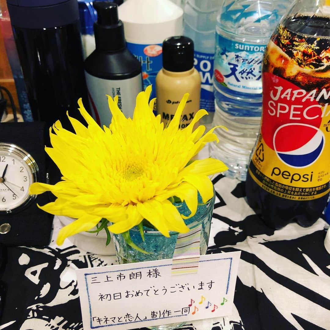 三上市朗のインスタグラム：「こんな素敵な事をしてくれるカンパニーでつまらない芝居をお届けする訳がないのです！ 「キネマと恋人」本日初日！ #キネマと恋人」