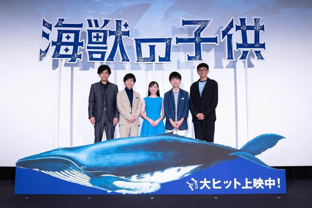 新しい地図さんのインスタグラム写真 - (新しい地図Instagram)「映画「#海獣の子供」初日舞台挨拶に 稲垣吾郎登場“宇宙とつながっていると感じられるはず” https://contents.atarashiichizu.com/?p=10225&post_type=chizu_topic ㅤㅤㅤㅤㅤㅤㅤㅤㅤㅤㅤㅤㅤ #新しい地図 #atarashiichizu #稲垣吾郎 #GoroInagaki」6月8日 12時48分 - atarashiichizu