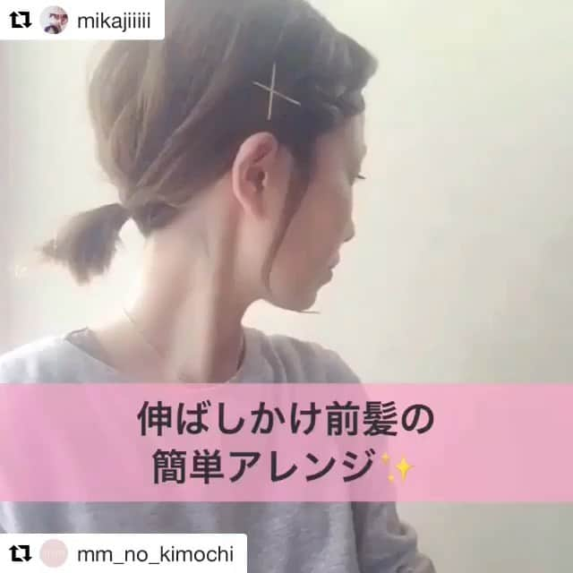 kingmetal23 ヘアアレンジのインスタグラム