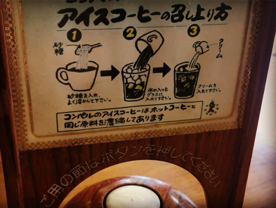 片桐千晶さんのインスタグラム写真 - (片桐千晶Instagram)「⁑ 旅ロケ2日目🎧 お昼ごはんは名古屋出身のスタッフさんイチオシの喫茶店の老舗「コンパル」。 放送局のケータリングなどでタレントさんにも大人気だというエビフライサンド🥪 衣サクッ、タルタルソースが美味しい〜🤤 . アイスコーヒーは濃縮して淹れたホットコーヒーを氷へ😳 喫茶店文化、面白い！ . #kikitabi #jfn #ラジオ #名古屋 #喫茶店 #コンパル #エビフライサンド #OAではモーニングの発祥地を紹介します」6月8日 22時20分 - chiaki.katagiri333