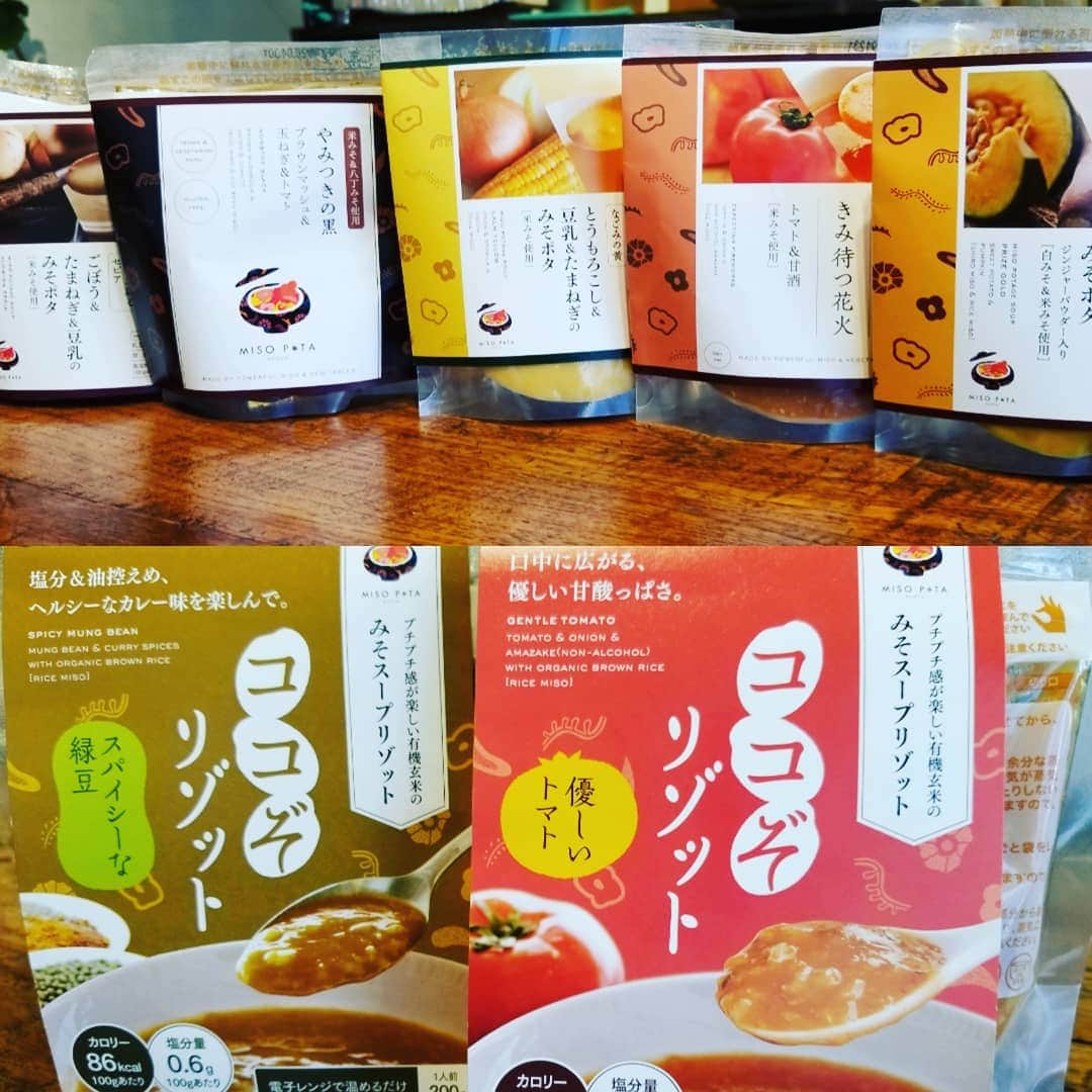 谷口キヨコのグルメインスタ