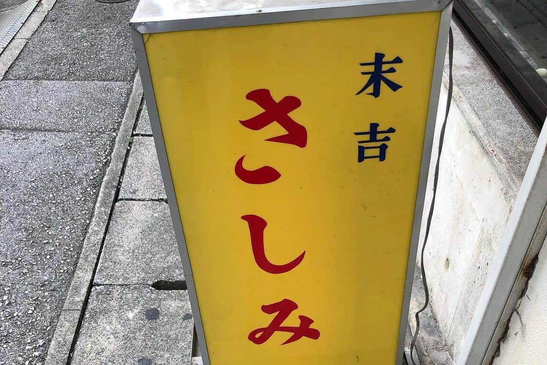 津田康平さんのインスタグラム写真 - (津田康平Instagram)「沖縄花月ありがとうございました😊  次は泊まりで行きたいですねー😭😭 さぁ、東名阪ツアー大阪公演まであと丁度一週間‼️ 名古屋・大阪・東京と全て内容は変わります🔥  少し内容を言いますと、75分間漫才に挑戦します‼️ 多分この日以外しないと思います‼️笑  まだお悩みの方は是非お越しください🙆‍♂️ #マルセイユ #アインシュタイン さん #沖縄 #沖縄っぽい物撮ろうと思ったら #気になる店名 #よしもと漫才劇場」6月8日 23時05分 - marseille_tsuda