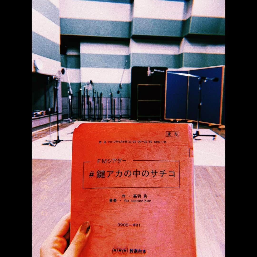 平祐奈さんのインスタグラム写真 - (平祐奈Instagram)「今夜10時より📻 NHK FM ラジオドラマ 「#鍵アカの中のサチコ 」放送です 初のラジオドラマ。緊張、緊張ですが ぜひお聴きください。ドキドキ。 #鍵アカの中のサチコ #アプリからもお聞き頂けます #NHKラジオ」6月8日 15時59分 - yunataira_official