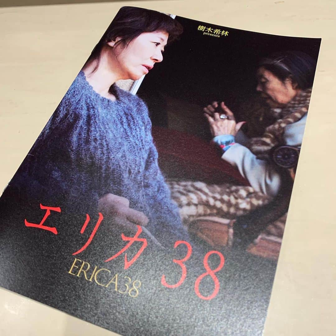 平岳大さんのインスタグラム写真 - (平岳大Instagram)「映画「エリカ38」始まりました。 希林さんとはNスペでご一緒したのが最初で最期。#erica38 #エリカ38」6月8日 17時42分 - takehiro49