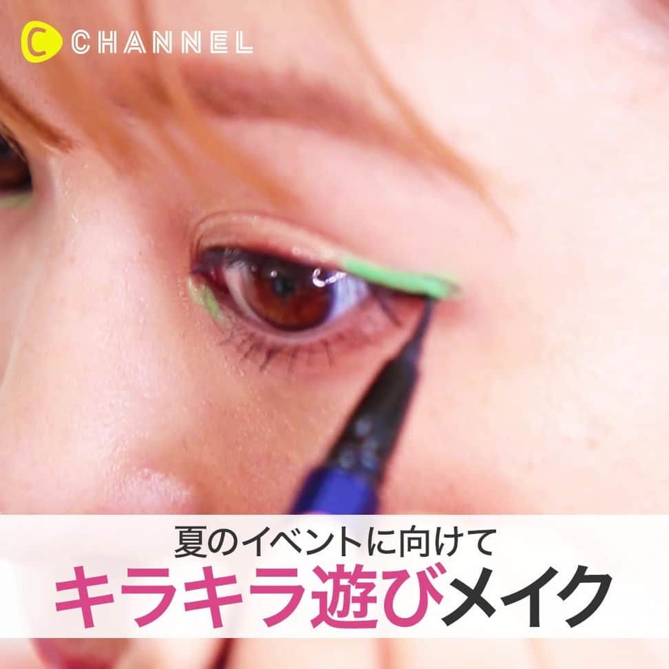 C CHANNEL-Beautyのインスタグラム