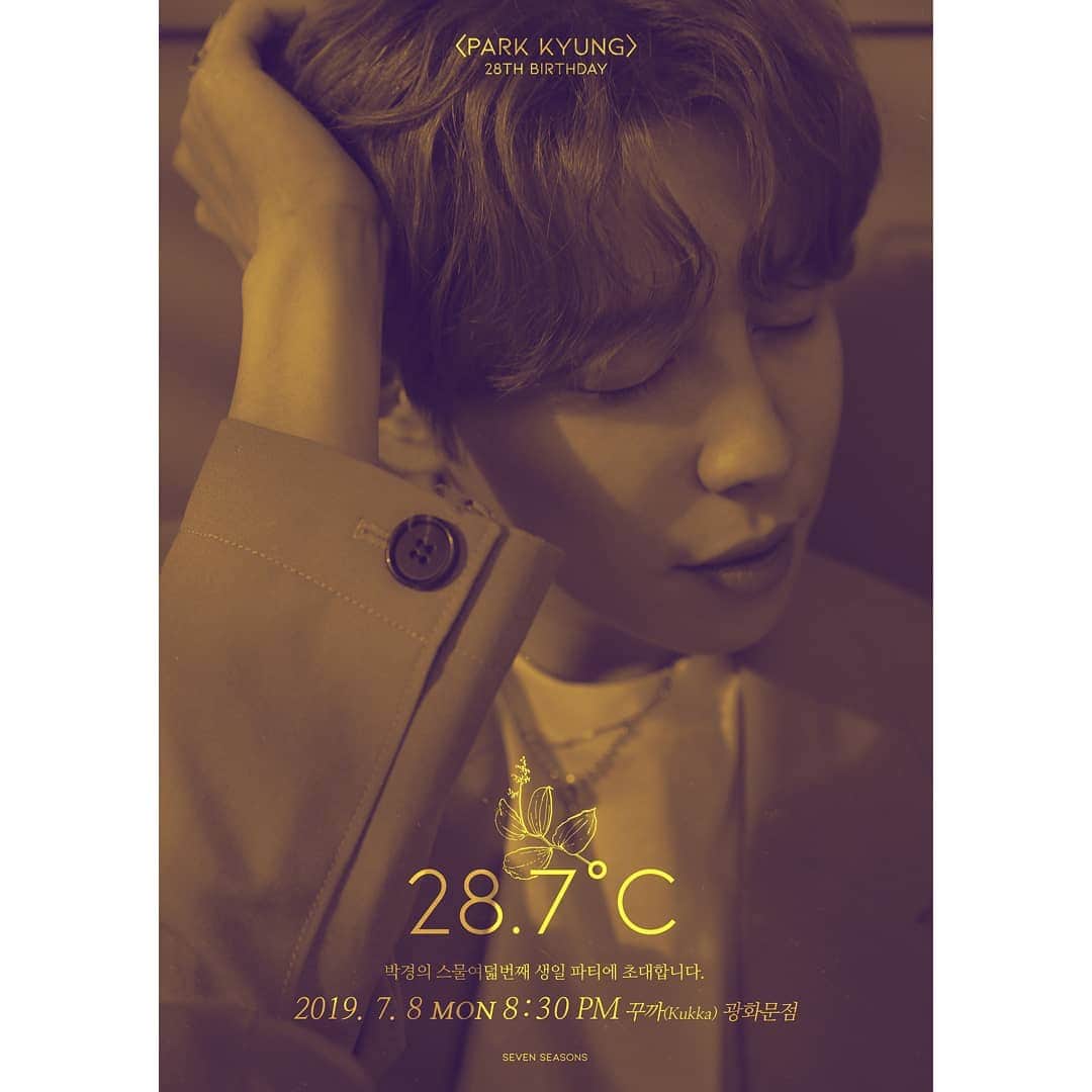 Block Bさんのインスタグラム写真 - (Block BInstagram)「[📢] PARK KYUNG 28TH BIRTHDAY < 28.7℃ >  7월 8일 월요일, 박경의 스물여덟 번째 생일파티가 진행됩니다! 자세한 내용은 6월 10일 월요일에 만나요 (•‾̑⌣‾̑•) ⠀⠀⠀ #28TH_BIRTHDAY #블락비 #BLOCKB #박경 #PARKKYUNG」6月8日 18時00分 - blockb_official_