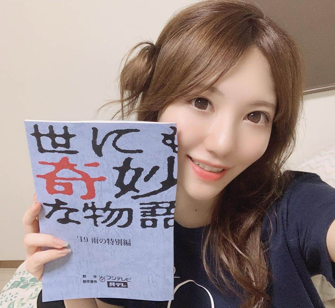 川本愛彩のインスタグラム