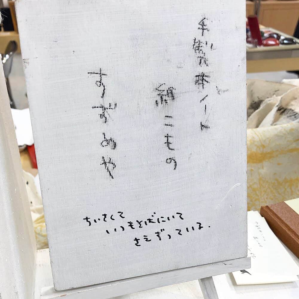 daimarusapporoさんのインスタグラム写真 - (daimarusapporoInstagram)「【本のようなノートのような〈すずめや〉の手製本ノート📗】 . ただいま「日本のものあわせ」を7階 催事場で開催中です✨ . 全国で活躍する約20人の作り手たちが自慢のものを持ちよりました。 . 京都〈すずめや〉は作り手さんたちが集まる京都市五条の「あじき路地」で「手製本ノート(写真)」を制作・販売しています✨ . 店頭にはデザインや大きさ、素材が様々な手製本ノートがたくさん積み上げられています。 開いてみると中は「真っ白(写真2枚目)」です📖 . 手製本ノートは、一枚の紙を折るところから始まります📃 . すずめやさんより 「どなた様も物語のある日々をそれぞれ過ごされていると思います。 その一片は、忙しい時の殴り書きやさりげないメモ、落書きなんかの中にもひそんでいるのではないでしょうか。 捨てちゃいそうなそれぞれを残してほしくて手しごとでノートを作っています。」 . その時思ったことや、メモ書きなどでも後で読み返すと一冊の本のように物語になっている。 という気持ちが込められています✨ . 表紙は、絵の具で色をつけた「にじみ(写真3枚目)」、世界中の「ちよ紙」を使って仕立てた「世界のプリントペーパー(写真1枚目)」、布を貼った「デニム地のノート(写真4枚目)」店名の「すずめ」の判を押した「はんこノート(写真5枚目)」などバラエティ豊富。 . 感性やひらめきで「これ！」というものを選んでみてはいかがでしょう😊 . 6/10(月)まで開催中です。※最終日は午後6時閉場 ぜひ会場でご覧下さい . #すずめや #手製本ノート #ノート #本 #京都 #あじき路地 #日本のものあわせ #つくりて #てづくり #大丸札幌 #大丸札幌店」6月8日 18時17分 - daimarusapporo