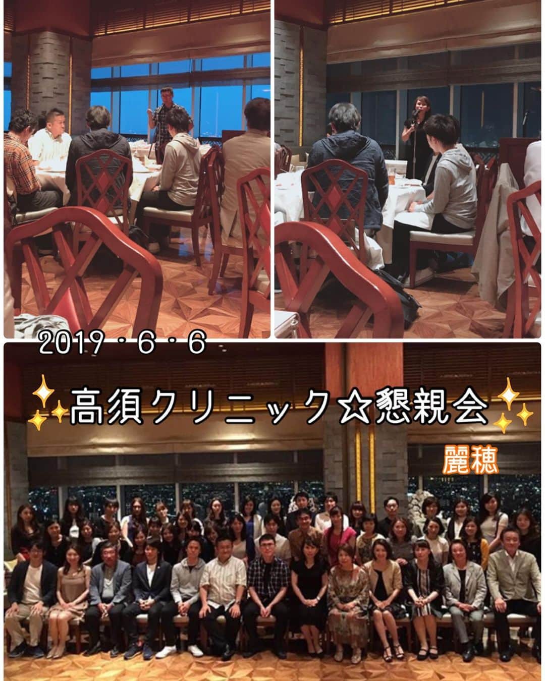 高須クリニック栄院のグルメインスタ