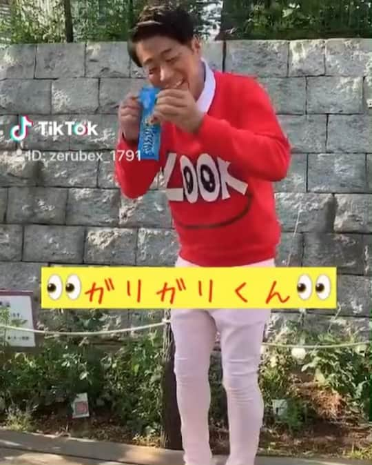 永井佑一郎のインスタグラム