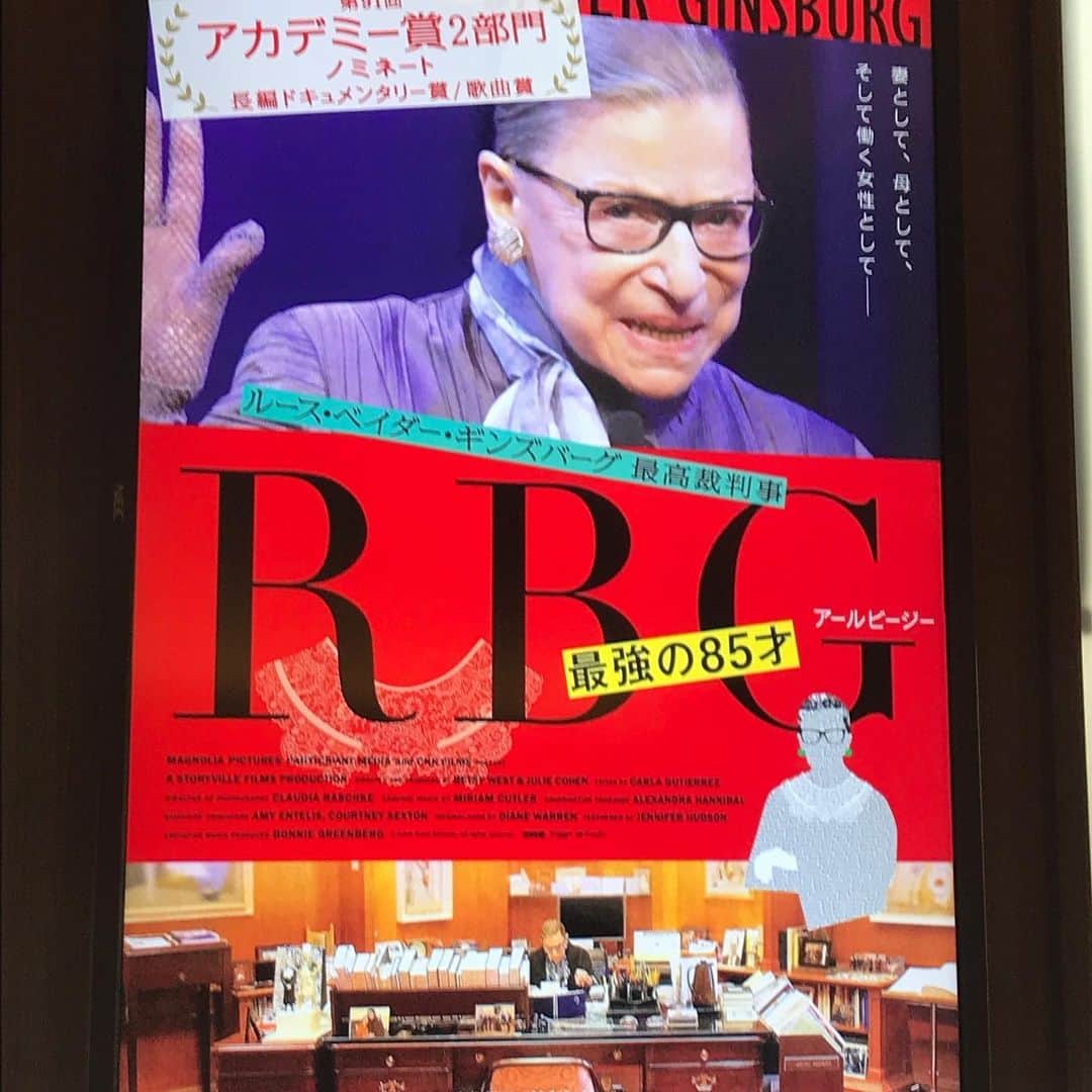 タカハタ秀太のインスタグラム：「観ないと損するやつ、はしご。 そして考える。 #RBG 最強の85才 #主戦場」