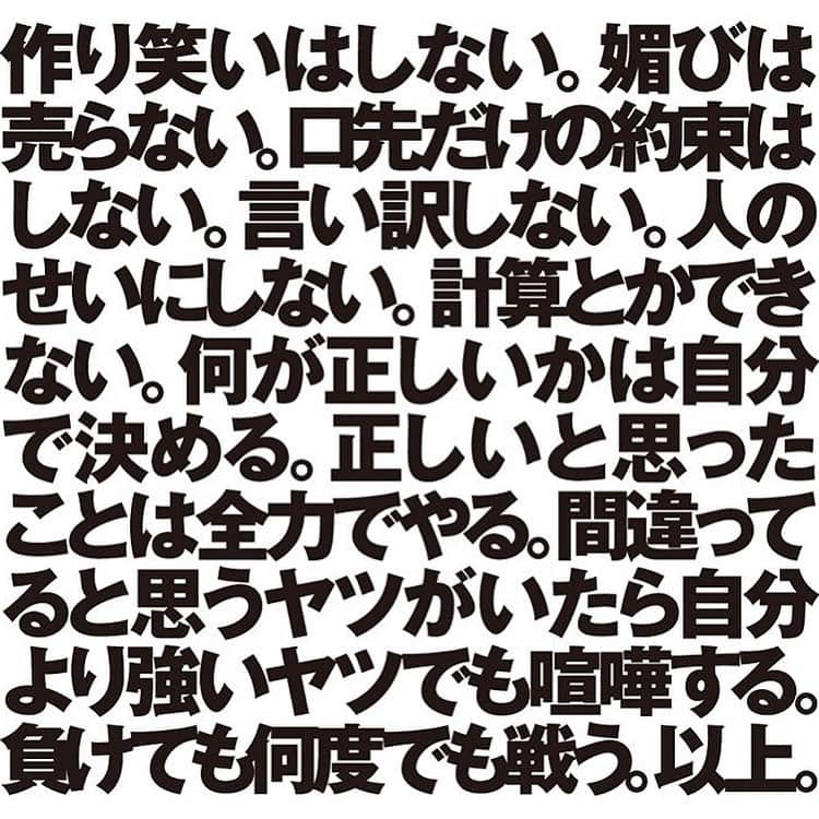 りんたろーさんのインスタグラム写真 - (りんたろーInstagram)「週刊少年サンデー今日から俺は！ 【中野】とTendence と チャラ男のコラボ⌚︎wマジなちぃw 一匹狼チョイスしてくるあたりが Tendence! 激渋案件✨  @tendencejapan  #今日から俺は #中野 #でかく生きろや #Tendencewatch  #テンデンス #チャラ男 #EXIT #チャラコラボ #少年サンデー #右手首には #クラブのパス #左手首には #夢とTendence」6月8日 18時55分 - rin_the_sky