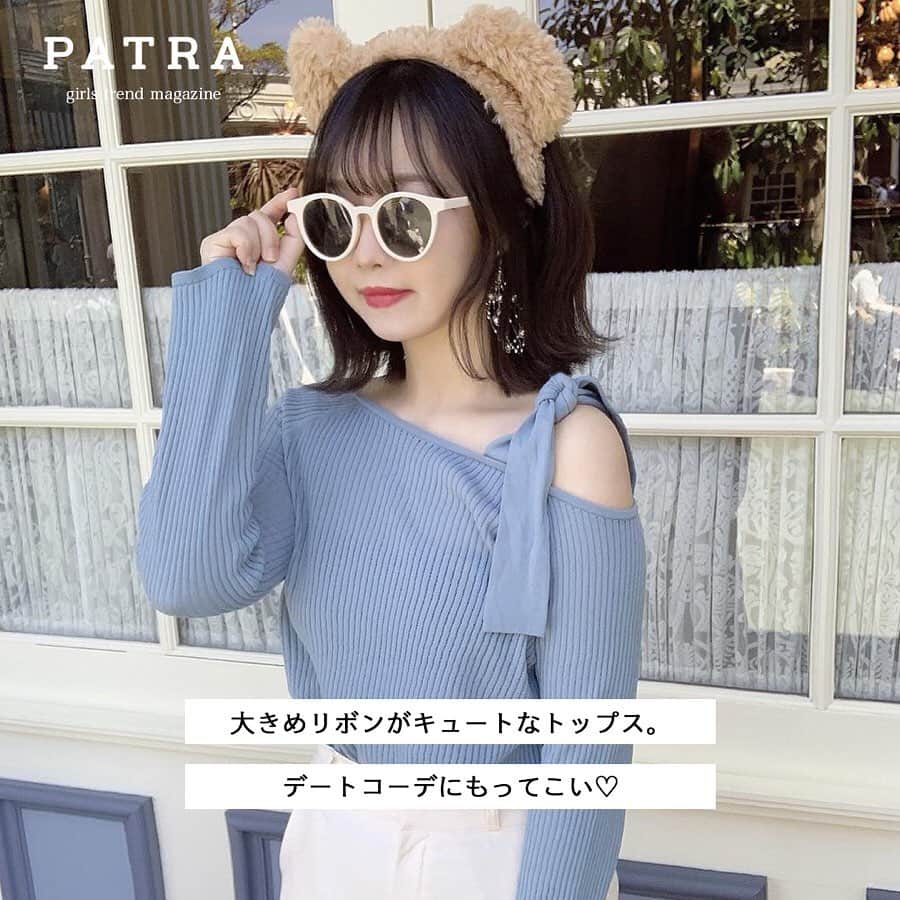 PATRA magazineさんのインスタグラム写真 - (PATRA magazineInstagram)「6/8♡スワイプしてね👉「アシンメトリーで周りと差をつける」 . 巷で話題の「アシンメトリー」。上下・左右異なるデザインは、自然と視線を集められるからみんなもgetしてね♡ . . Thank you 🌹  @yukimuchi20 / @p___y___q @lgmyuu_29 / @yukkkimin @97syw / @momoka_85 @sktn_0313 . . 今女の子の中で流行っているコトやITEMがあればPATRAをタグ付けして教えてね❤︎ 皆さんのすてきな投稿をぜひ紹介させてください！ . . #PATRA #お洒落さんと繋がりたい #おしゃれさんと繋がりたい #アシンメトリー #素材 #デザイン #ワンショルダー #トップス #ビスチェ #ネイル」6月8日 19時12分 - patra__jp