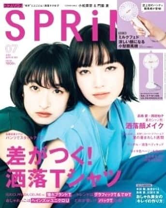 YES TOKYOさんのインスタグラム写真 - (YES TOKYOInstagram)「. . 【SPRING 7月号】掲載情報 . . 5月23日発売の「SPRING 7月号」に YES TOKYOのコールドプレスジュースを紹介していただきました！ . . 今回は、「おしゃれ美女のきれいのヒミツ」の特集ページにて 比留川游さんのオススメとして"Moss Green”が掲載されています✔️ . 是非ご覧ください☺︎ . . . @yestokyo #YES #TOKYO  #yestokyo #yoga #trunkhotel #coldpressedjuice #juice #spring  #ヨガ #コールドプレスジュース #ジュースクレンズ #ジュース #中目黒 #中目黒高架下 #二子玉川 #二子玉川ライズ #代官山  #渋谷 #福岡 #横浜  #ダイエット#ワークアウト #ケータリング #デリバリー #目黒川 #ファスティング #ファッション #比留川游」6月8日 19時16分 - yestokyo