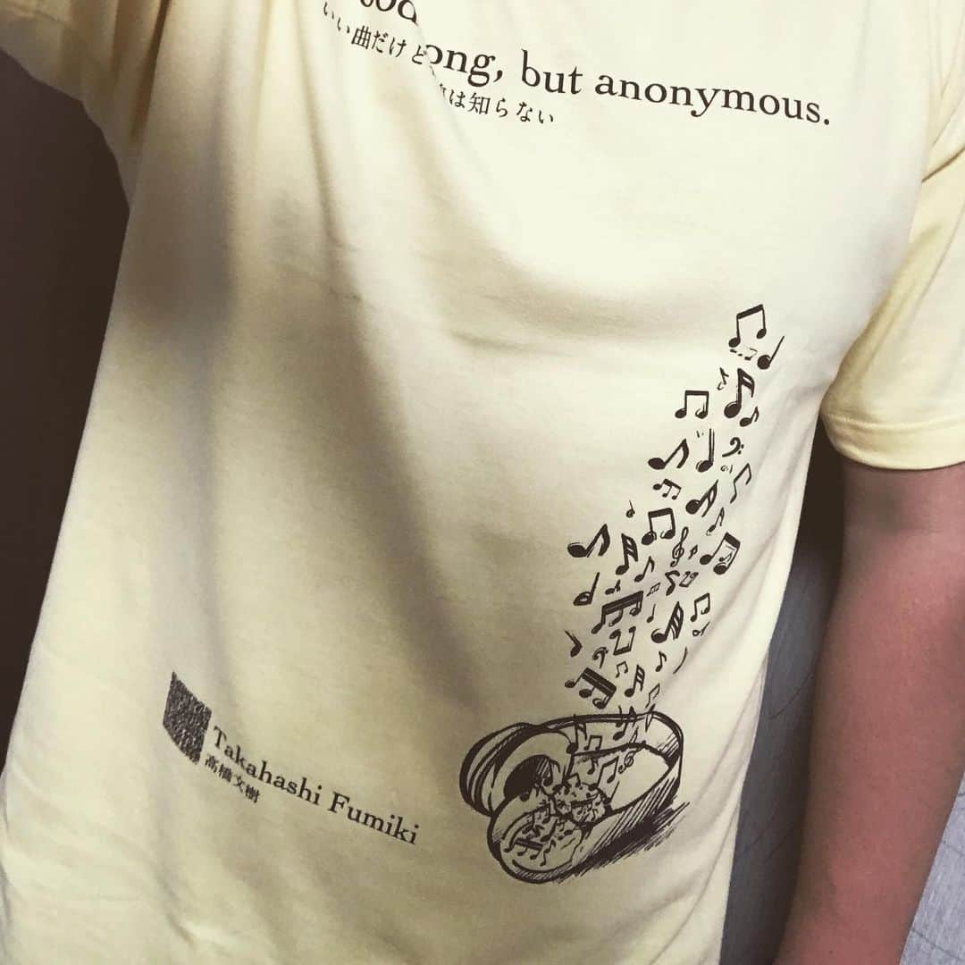 高橋文樹のインスタグラム：「Tシャツが届いた！」