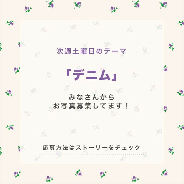 RiLiさんのインスタグラム写真 - (RiLiInstagram)「. 毎週土曜日のトピックスは フォロワーさん参加企画🎉 今回のテーマは「 #サンダル」 応募写真の中から、素敵な作品を一部ご紹介するよ🎀 . ※なお、ブランド名は応募者からのコメントをもとに記載してます。 . . 次回の募集テーマは ストーリーハイライトを見てね:👀 . 気になるトレンドを毎日更新💖 知りたい情報やタレコミがあったらコメントでリクエストしてね！ ． ❣ ❣ ❣ ❣ ❣ サイトやSNSで掲載させていただくお写真募集中😘📸 かわいいコーデやアイテム、注目スポットなどが撮れたら、@rili.tokyo  をタグ付けて投稿❗ ． Special Thanks💋 Photo by @lv____tgty @161.4rsgrm @motkn4a13 @mimm_mimi @_p1ch84 @my08___ @ma5382__ @abije_rie @_matsu_a ． #夏 #夏コーデ #サンダル #スポサン #クリアサンダル #ファーサンダル #ミュール #厚底サンダル #ビーサン #足元くら部 #足元コーデ #置き画 #置き画倶楽部 #おしゃれさんと繋がりたい #お洒落さんと繋がりたい #古着好きな人と繋がりたい #韓国好きな人と繋がりたい #ファッション#페션스타그램 #옷#옷스타그램」6月8日 21時01分 - rili.tokyo