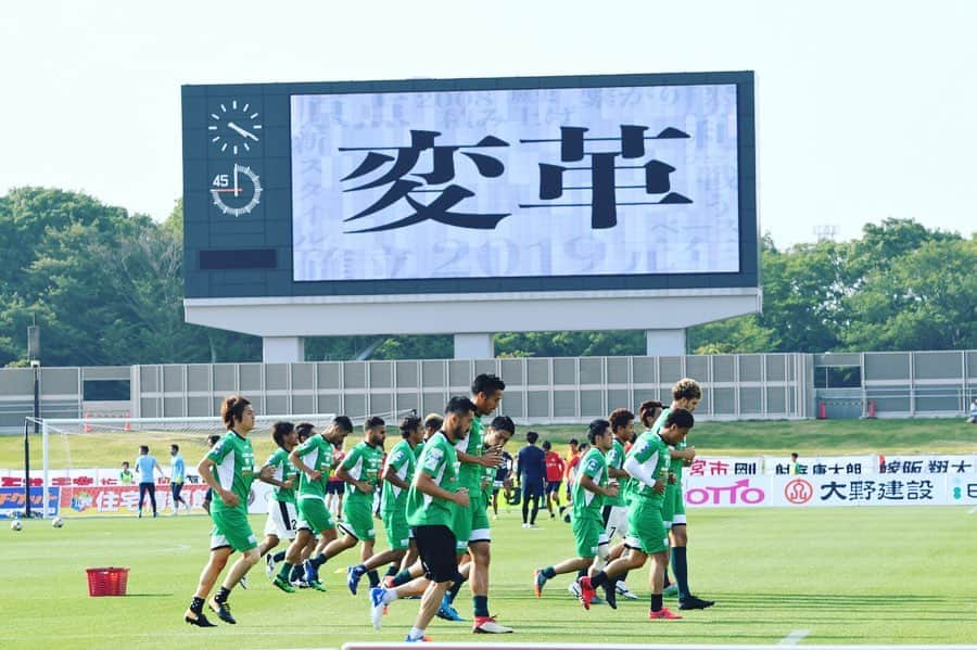 SC相模原さんのインスタグラム写真 - (SC相模原Instagram)「三連勝への挑戦 * 【6/9福島ユナイテッドFC戦】試合前 選手コメント📝 * [ DF5 #梅井大輝 ] 3連勝できれば上位にも食い込めると思いますけど、負けてしまったらまた順位も落ちてしまう。そういう意味では、今節の勝敗というのは今後のターニングポイントになってくると思っています。アウェイですけど、絶対に勝点3を取るという気持ちで戦って、3連勝できるように頑張ります。勢いに乗って夏に向かっていけたら最高なので、チーム一丸となってやっていきたいと思います。 * [ FW27 #大石治寿 ] 自分たち（FW）がスイッチを入れるという意味では、ハードワークすることが大事だと思うし、それが全部が全部というのはうまくいかないと思うので、そこは頭をクリアにして考えられれば、90分通して良いサッカーができるんじゃないかなと思います。連勝についてよりも、次の試合で福島相手にどう勝つかということを意識したいです。前の試合のことは忘れて、みんなで自信を持って戦っていきたいと思います。 * [ DF23 #川上盛司 ] まずは3連勝ですね。それでまた次、次と。2連勝して良い感じで来ているので、それを崩さないようにやっていきたいです。前節はフミさん（三浦監督）が最近言っているように、球際の部分やセカンドボールのところを意識して戦えたことが（勝利という）結果につながったのかなと思います。次勝てばけっこう上の順位に行くし、フミさんも「次が大事だ」と言っていたので、そこを意識して今週も良い準備をしたいです。 * * 👨🏻‍💻取材・文 林口 翼（Tsubasa Hayashiguchi） エルゴラッソSC相模原担当 * 🗓6月9日（日） ⏰13:00kickoff 🆚 #福島ユナイテッドFC 🏟とうほう・みんなのスタジアム * #梅井大輝#大石治寿#川上盛司 #SC相模原#jリーグ#jleague」6月8日 21時05分 - s.c.sagamihara_players