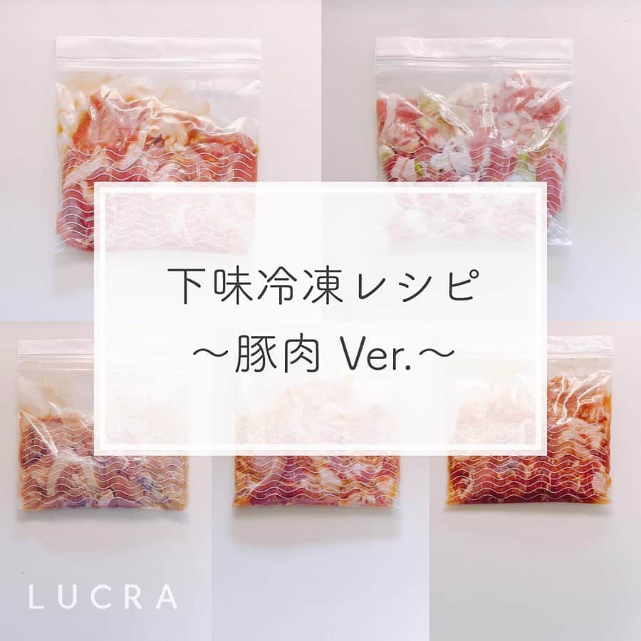 LUCRA（ルクラ）さんのインスタグラム写真 - (LUCRA（ルクラ）Instagram)「豚肉の下味冷凍レシピ🐖﻿﻿ ﻿﻿ ﻿﻿ レシピに載せている﻿﻿ 味噌は合わせ味噌を使用！ ㅤㅤㅤ ﻿﻿ㅤㅤㅤ  にんにくやしょうがなどはチューブでも◎﻿ ﻿﻿ㅤㅤㅤ  スタミナ焼きやオイスター炒めは﻿ 調理する時に一緒に﻿ お野菜を入れても美味しいそう♥ ﻿ ﻿ㅤㅤㅤ  ㅤㅤㅤ ㅤㅤㅤ  photo by @nonoko_16  ㅤㅤㅤ  LUCRA公式Instagram上で紹介させて頂くお写真を募集中！写真に#lucrajp をつけるかタグ付けして投稿してくださいね♡ ㅤㅤㅤ  #家計簿 #家計管理 #やりくり #節約 #貯金 #節約生活 #節約レシピ #節約ごはん#つくりおき #つくおき #下味冷凍 #冷凍保存 #おうちごはん #時短料理 #時短レシピ #簡単レシピ #ズボラ飯 #ズボラ主婦 #作り置き #作り置きおかず #家事貯金 #デリスタグラマー #デリスタグラム #クッキングラム #ママリクッキング #子育て」6月8日 21時43分 - lucra_app