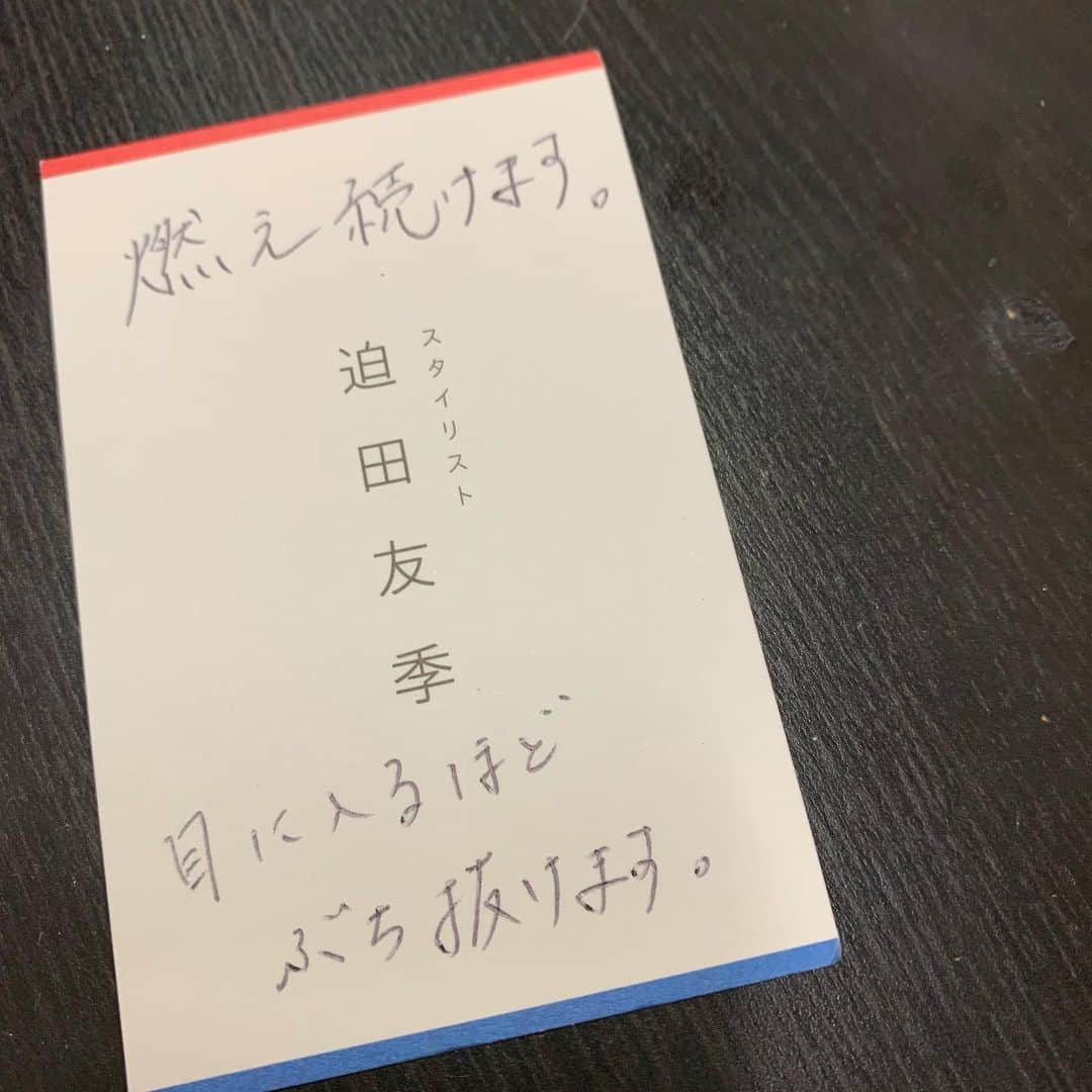 高木琢也さんのインスタグラム写真 - (高木琢也Instagram)「迫田友季22歳スタイリストデビュー㊗️ 一言でいうと『真っ直ぐな男』です。 素直に努力したから同期でも一番早くデビューし、先輩を抜いて上がってこれたんだと思います。 育ててもらった家族、友達、仲間たちに感謝を忘れずに名刺にも書いてきたように燃え続けてくれ❤️ ぶち抜けれるかどーかはお前次第だ！！ 渋谷店で暴れてこい😋 おめでとう🎉㊗️🎊 #ご予約は #OCEANTOKYO #shibuya 店へ #お願いします🙇‍♂️ #スタイリストデビュー #迫田友季 #美容師」6月8日 21時51分 - takagi_ocean