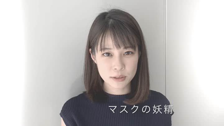 フジテレビアナウンサーのインスタグラム：「👦🏻﻿﻿ ショートドラマ﻿﻿ 「上中くんには何かが見える」﻿﻿ ﻿﻿ 【出演】﻿﻿ ﻿﻿ 上中くん  #上中勇樹﻿﻿ ﻿﻿ マスクの妖精  #鈴木唯﻿ ﻿﻿ 使徒  #安宅晃樹﻿﻿ ﻿﻿ ﻿﻿ 【スタッフ】﻿﻿ ﻿﻿ プロデューサー #新美有加﻿﻿ ﻿﻿ 総合演出 #榎並大二郎﻿﻿ ﻿﻿ ﻿﻿ #フジテレビアナウンサー﻿﻿ #榎並目線﻿﻿ ﻿﻿」