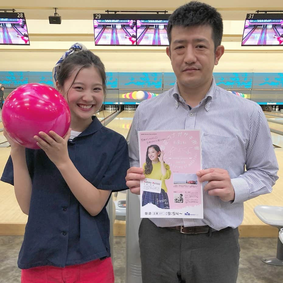 悠花さんのインスタグラム写真 - (悠花Instagram)「今日の悠花のナガサキ街音では、【ラッキーボウル】さんにおじゃましましたよ〜🌷 ・ ここは私も何度か遊びにきたことがある場所です！ ボウリングは友達と時々行くんですが、いつもガーターばかりだったのでコツを教えてもらえて少しだけ上手くなれたような気がします😂(笑) ありがとうございました❣️ ・ ボウリングはみんなで楽しむことのできる素敵なスポーツだなと改めて思いました！ 皆さんもぜひ行ってみてくださいね☺️ ・ #ラッキーボウル#ボウリング#悠花のナガサキ街音#長崎#長崎県ホンダカーズ#ホンダ#nib#model#松尾悠花#haruka#instagood #instalike #lol#hair#make#fashion#Love#enjoy」6月8日 22時12分 - haruka_217_