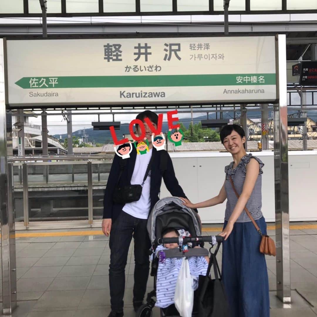 のインスタグラム：「息子初めての旅行in軽井沢  旦那さんのご両親、お姉さん家族、叔母さま夫婦 の大人7人子ども3人の賑やかな旅行^_^」