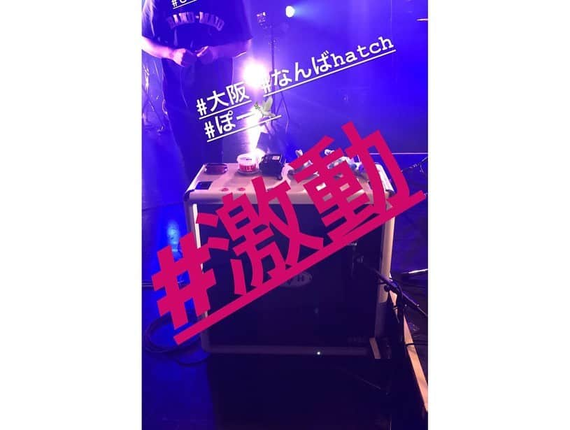 小鳩ミクさんのインスタグラム写真 - (小鳩ミクInstagram)「#激動 ツアー 初日 #大阪 #なんばhatch  ありがとうございましたっぽ 会場ぱんぱんのsold out 嬉しかったっぽー！！ 気付いてくださったご主人様やお嬢様もいらっしゃったかと思いますが、小鳩のアンプちゃんが最近変わりましたっぽ🕊 #evh5150iii になりましたっぽ🕊 アイボリーカラーが可愛いんだっぽー🕊🕊」6月8日 22時15分 - kobatomiku