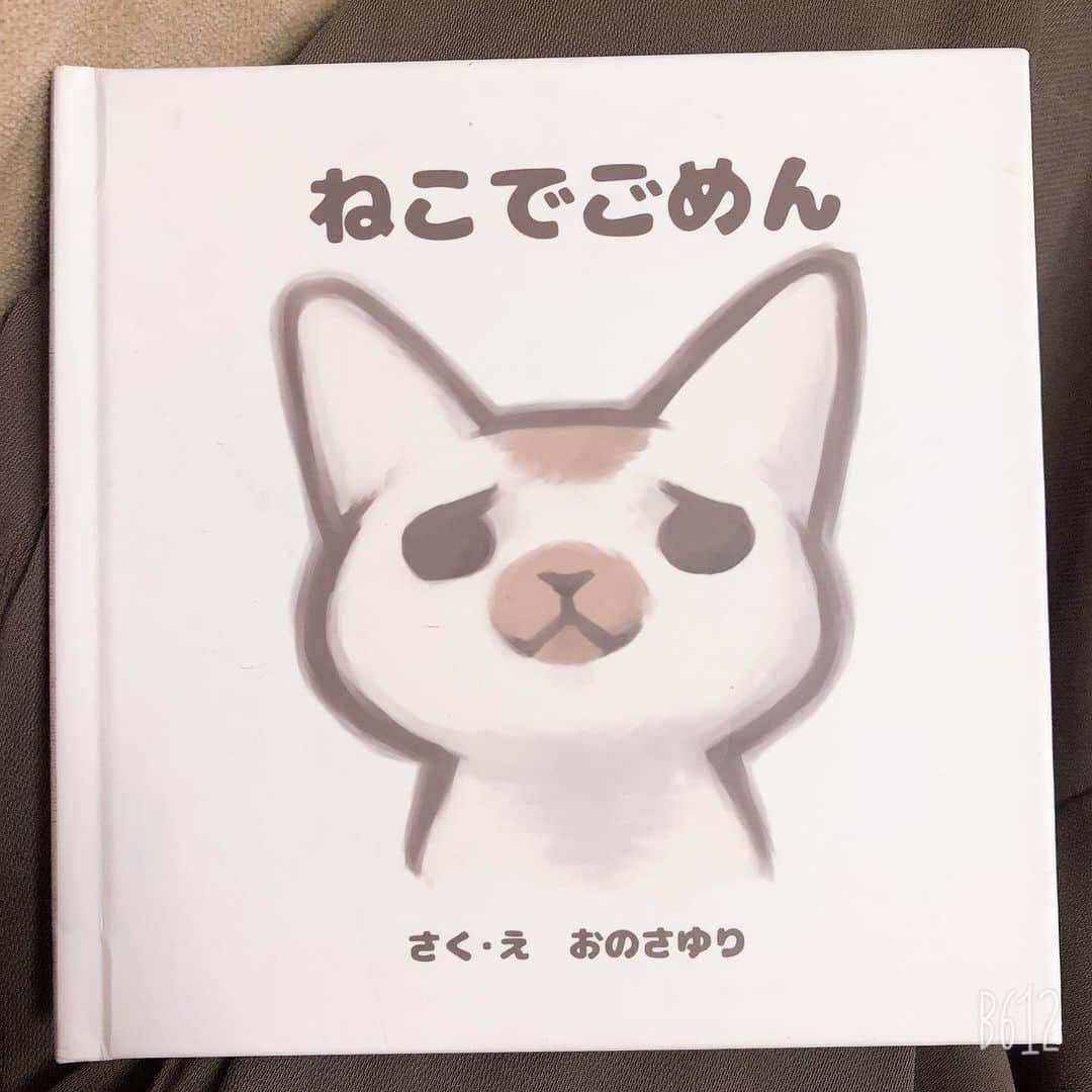 小野さゆりさんのインスタグラム写真 - (小野さゆりInstagram)「昔描いてプレゼントした絵本。  ペットをたたいちゃうお子さんの話を聞いてやめさせるために描いたんだけど、 4年経った今もぱぱさんに読み聞かせをみずからしてる話を聞いてうれしい｡ﾟ(ﾟ´ω`ﾟ)ﾟ｡  最後読み終わってどういう絵本だって話し合う時間になんでばいばいなの？って泣きそうになって、 じゃあばいばいしないように猫ちゃんとお菓子をさがす冒険のお話をつくってあげるってはなしをしてるらしくしあわせにおもう｡ﾟ(ﾟ´ω`ﾟ)ﾟ｡  ねこちゃんとお菓子をさがすぼうけんかー それはすてきな物語だなぁ✨  #絵本」6月8日 22時15分 - sayuriono0301