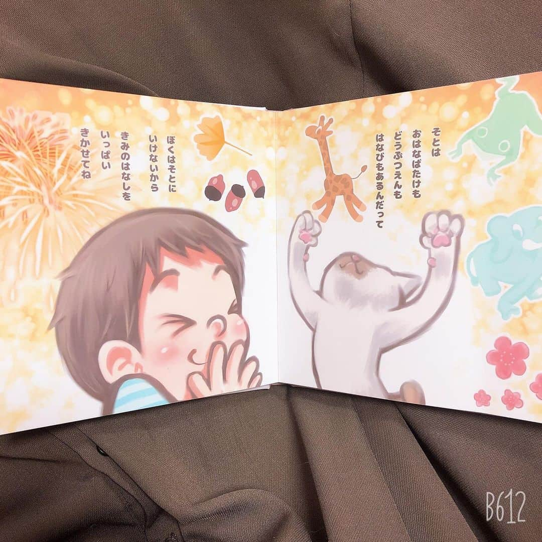 小野さゆりさんのインスタグラム写真 - (小野さゆりInstagram)「昔描いてプレゼントした絵本。  ペットをたたいちゃうお子さんの話を聞いてやめさせるために描いたんだけど、 4年経った今もぱぱさんに読み聞かせをみずからしてる話を聞いてうれしい｡ﾟ(ﾟ´ω`ﾟ)ﾟ｡  最後読み終わってどういう絵本だって話し合う時間になんでばいばいなの？って泣きそうになって、 じゃあばいばいしないように猫ちゃんとお菓子をさがす冒険のお話をつくってあげるってはなしをしてるらしくしあわせにおもう｡ﾟ(ﾟ´ω`ﾟ)ﾟ｡  ねこちゃんとお菓子をさがすぼうけんかー それはすてきな物語だなぁ✨  #絵本」6月8日 22時15分 - sayuriono0301