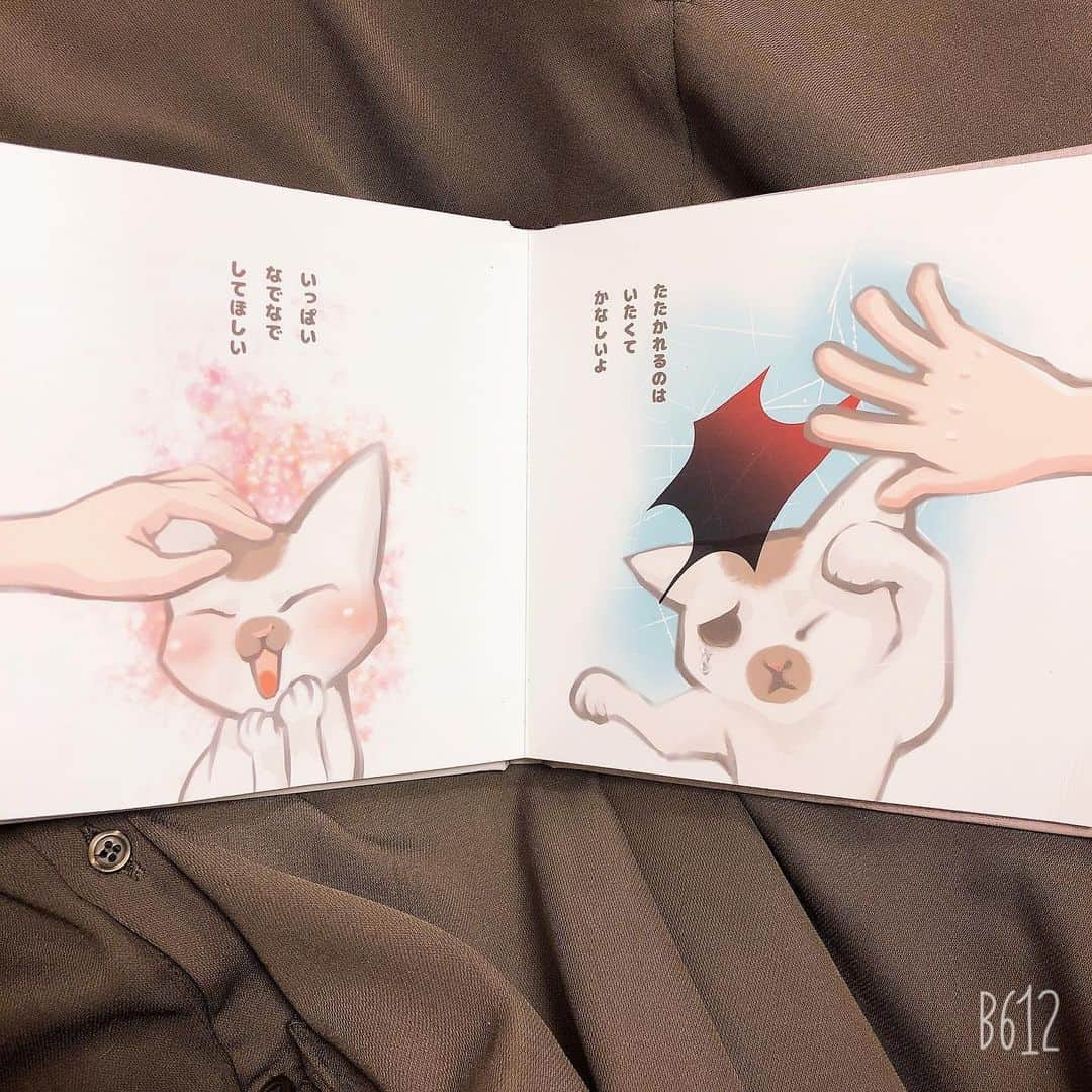 小野さゆりさんのインスタグラム写真 - (小野さゆりInstagram)「昔描いてプレゼントした絵本。  ペットをたたいちゃうお子さんの話を聞いてやめさせるために描いたんだけど、 4年経った今もぱぱさんに読み聞かせをみずからしてる話を聞いてうれしい｡ﾟ(ﾟ´ω`ﾟ)ﾟ｡  最後読み終わってどういう絵本だって話し合う時間になんでばいばいなの？って泣きそうになって、 じゃあばいばいしないように猫ちゃんとお菓子をさがす冒険のお話をつくってあげるってはなしをしてるらしくしあわせにおもう｡ﾟ(ﾟ´ω`ﾟ)ﾟ｡  ねこちゃんとお菓子をさがすぼうけんかー それはすてきな物語だなぁ✨  #絵本」6月8日 22時15分 - sayuriono0301