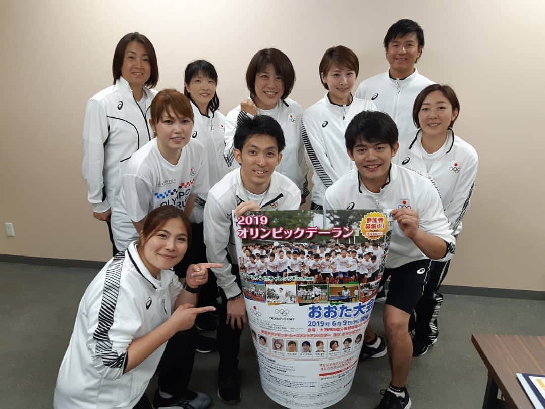 日本オリンピック委員会さんのインスタグラム写真 - (日本オリンピック委員会Instagram)「#オリンピックデーラン　おおた大会　皆様のご参加をお待ちしています！」6月9日 8時21分 - teamjapanjoc