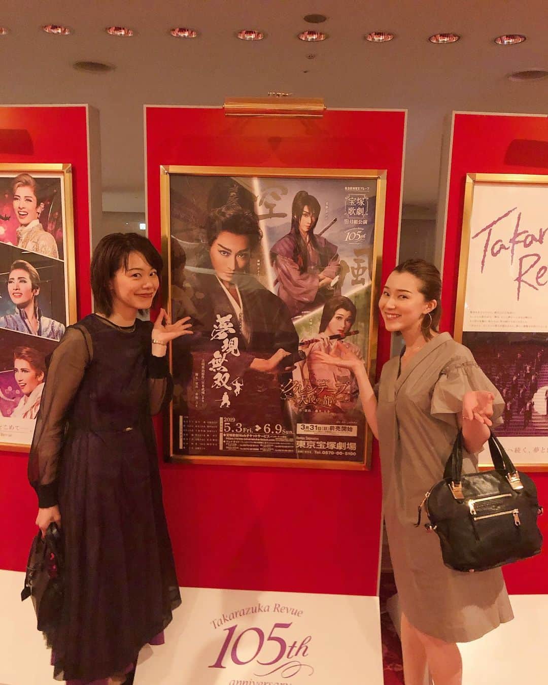 彩星りおんのインスタグラム：「日付変わって、今日は月組東京千秋楽。﻿ ﻿ 心から尊敬し、愛する大切な人たちの門出です。﻿ どうか素晴らしい一日となりますように...😌💓﻿ ﻿ 先日、相棒 #宇月颯 と観させていただきました！﻿ 大好きなみなちゃん #愛原実花 にも会えてhappy な日になりました🌼﻿ ﻿ #月組東京千秋楽﻿ #退団者に幸あれ」