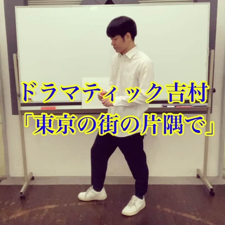 吉村憲二のインスタグラム