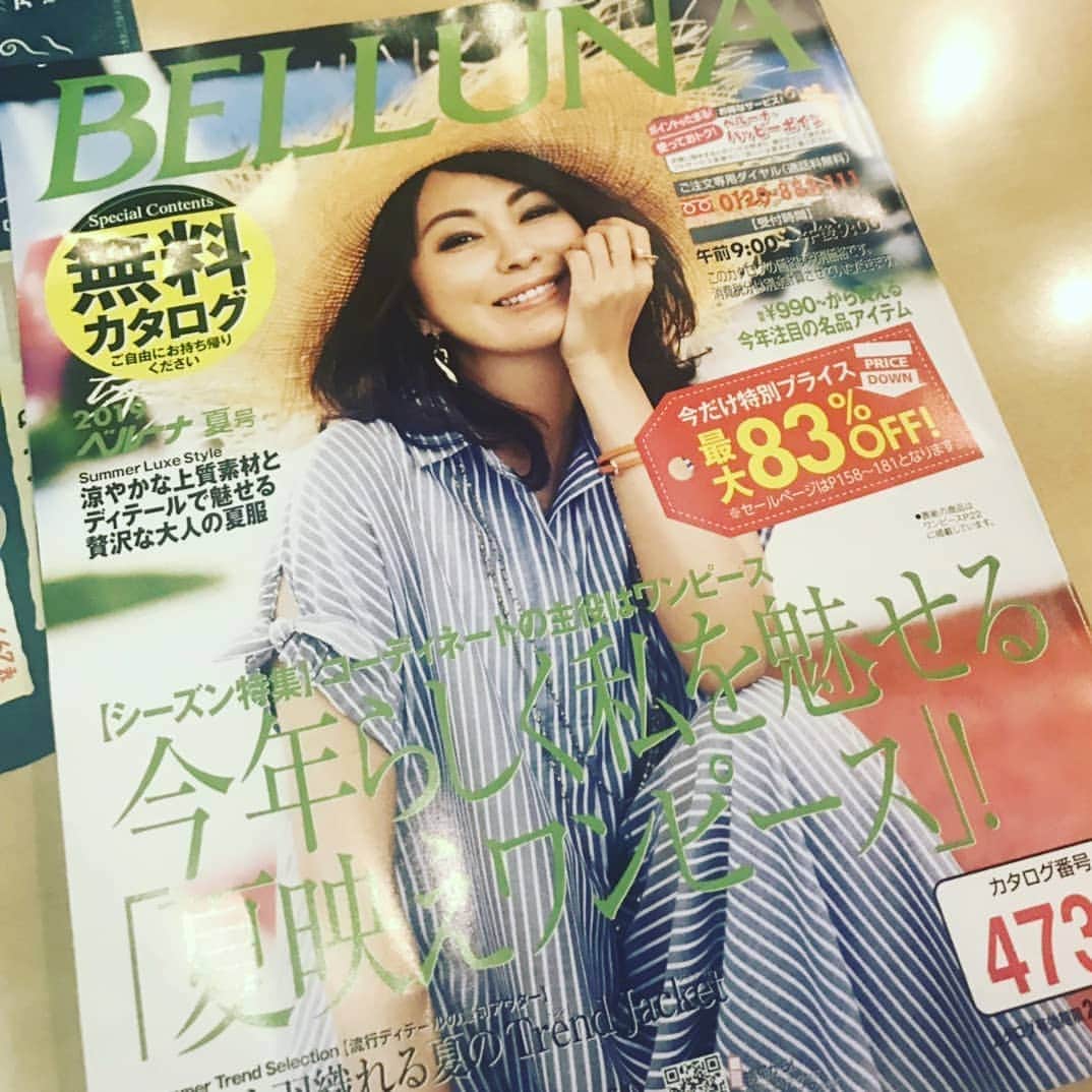 真山景子のインスタグラム：「#夏号 #好評中 #BELLUNA」