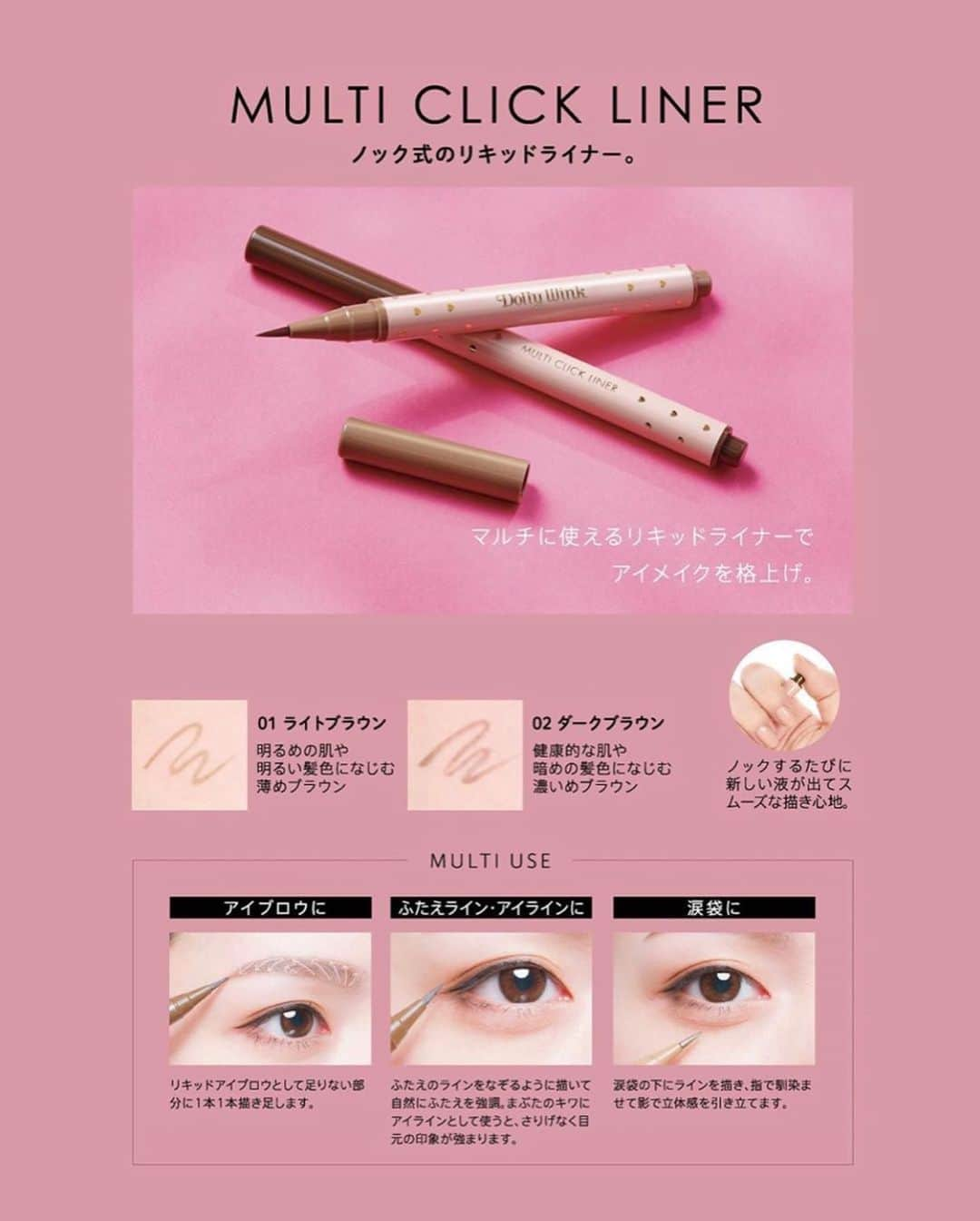 益若つばささんのインスタグラム写真 - (益若つばさInstagram)「RED eye makeup❤️プロセス﻿ ﻿﻿ @dolly_wink ﻿﻿ ﻿﻿ #Dollywink #eyemakeup #eyeshadow #makeup #眼影 #eyeshadow#eyemakeup #眼妆  #眼影盤 #彩妆 #아이섀도 #아이메이크업 #アイメイク」6月9日 17時03分 - tsubasamasuwaka1013